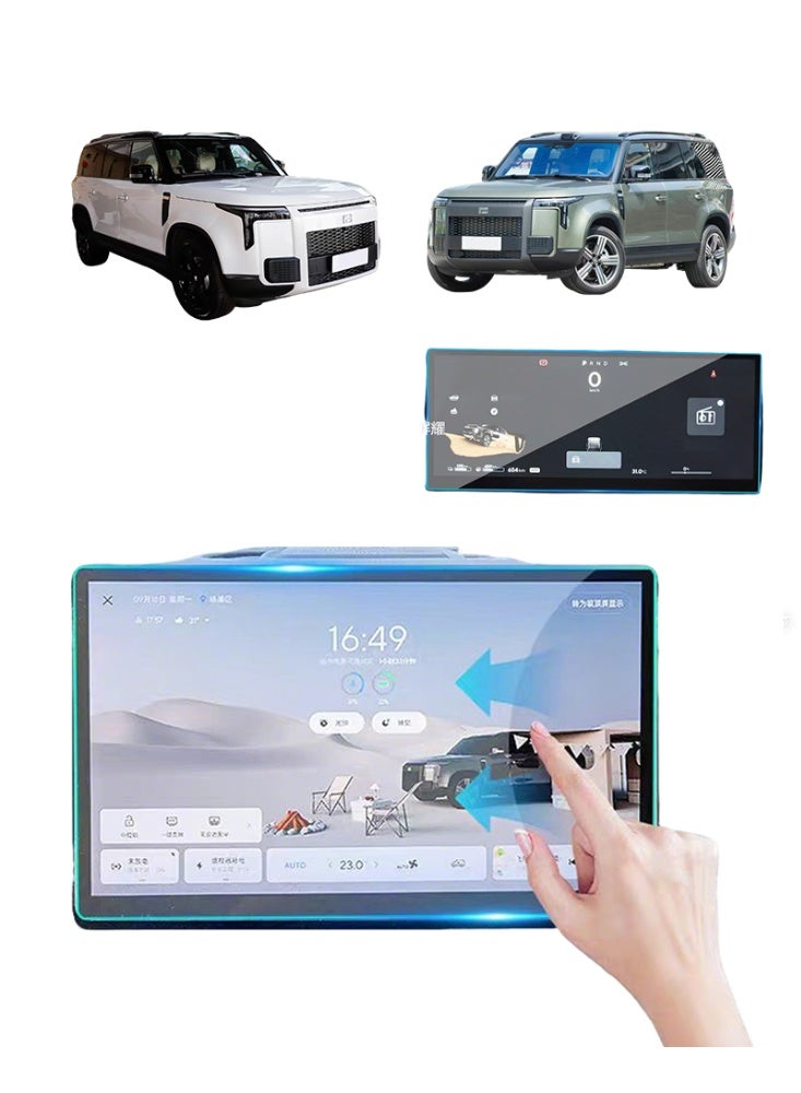 روكس لوحة تحكم السيارة ROX 01 ومجموعة فيلم وحدة التحكم المركزية مع شاشة حماية فيلم معتدلة عالية الوضوح ، مقاومة للخدش ودائمة ، مع وضوح وشفافية عالية للغاية - Image 1